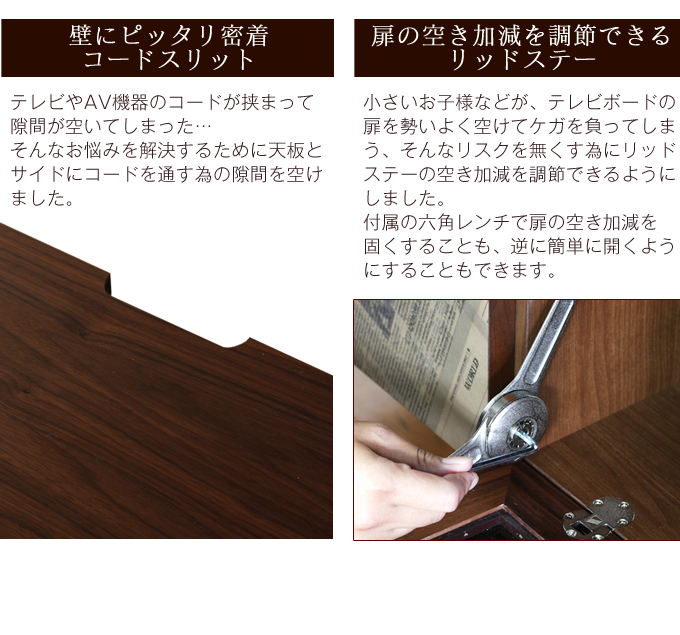 Grace 国産 120cm幅 テレビ台