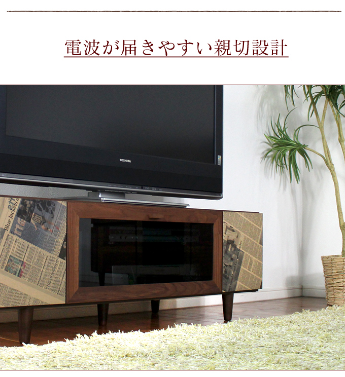 Grace 国産 120cm幅 テレビ台