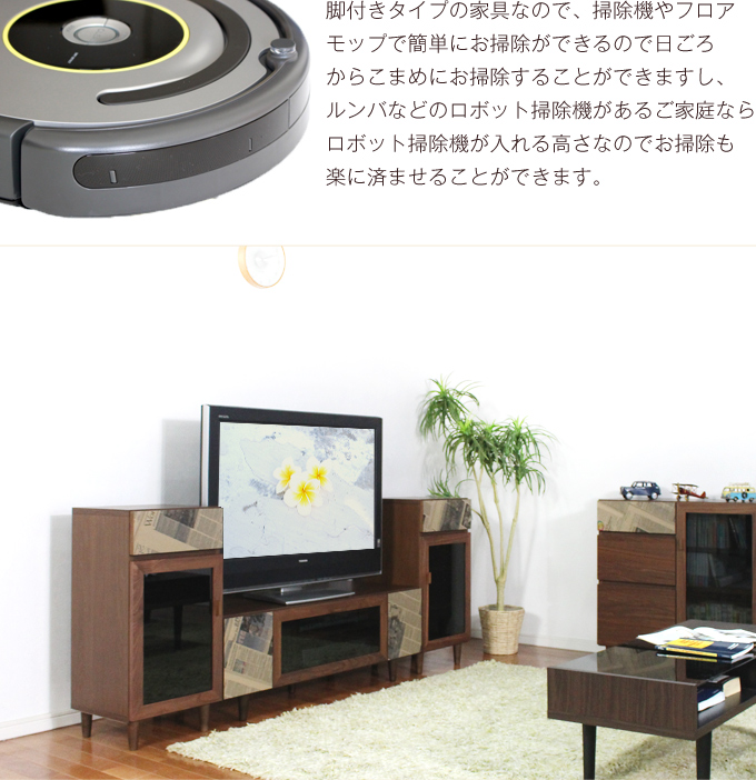 Grace 国産 120cm幅 テレビ台