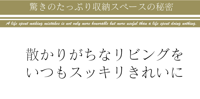 Grace 国産 120cm幅 テレビ台