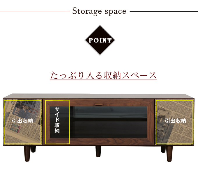 Grace 国産 120cm幅 テレビ台