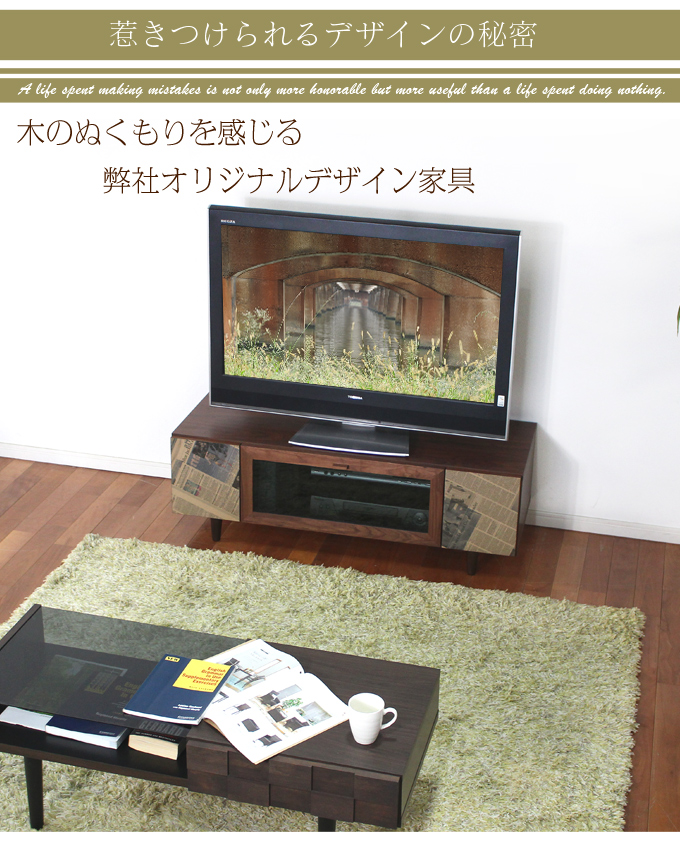 Grace 国産 120cm幅 テレビ台