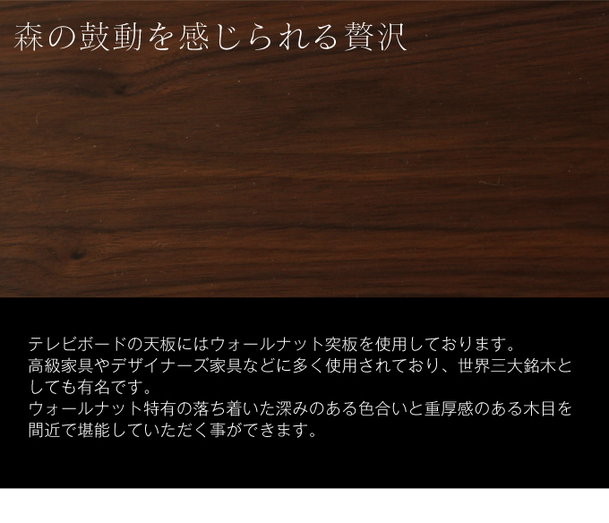 Grace 国産 120cm幅 テレビ台