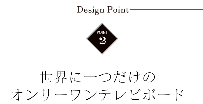 Grace 国産 120cm幅 テレビ台