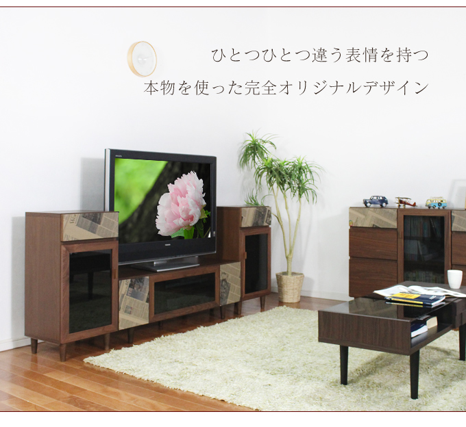 Grace 国産 120cm幅 テレビ台