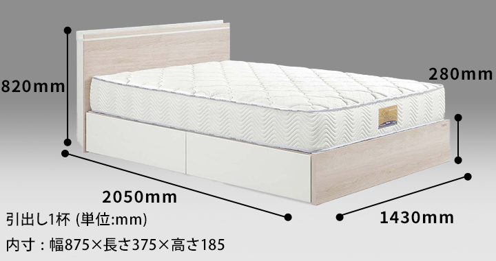 Tasia二口コンセント 引出し付きベッド　ダブルサイズ
