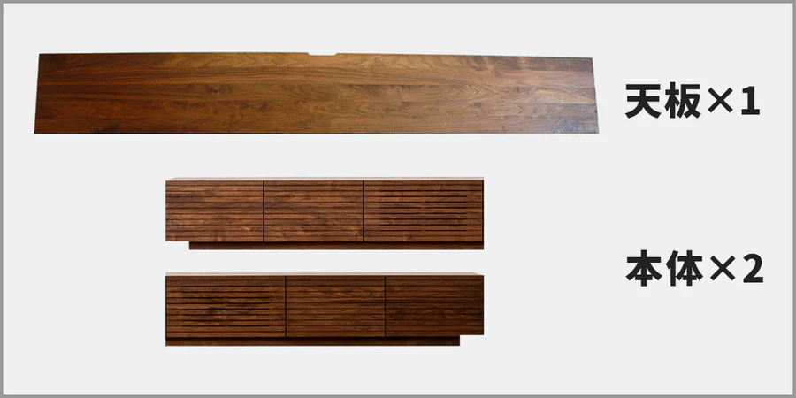 風雅サイドキャビネット分割構造