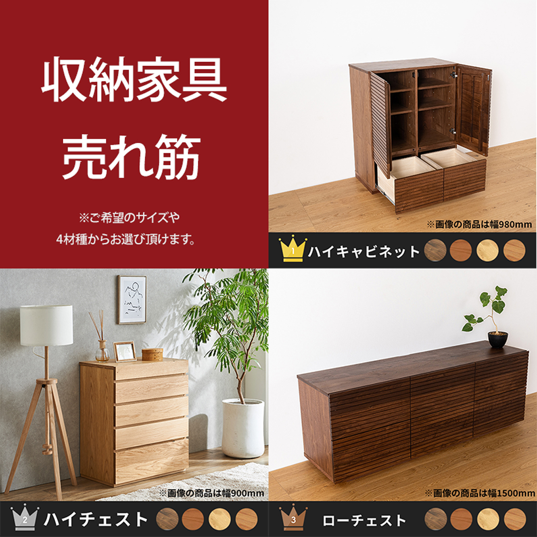 天然木・無垢材のオーダー家具直売通販 - 自然工房